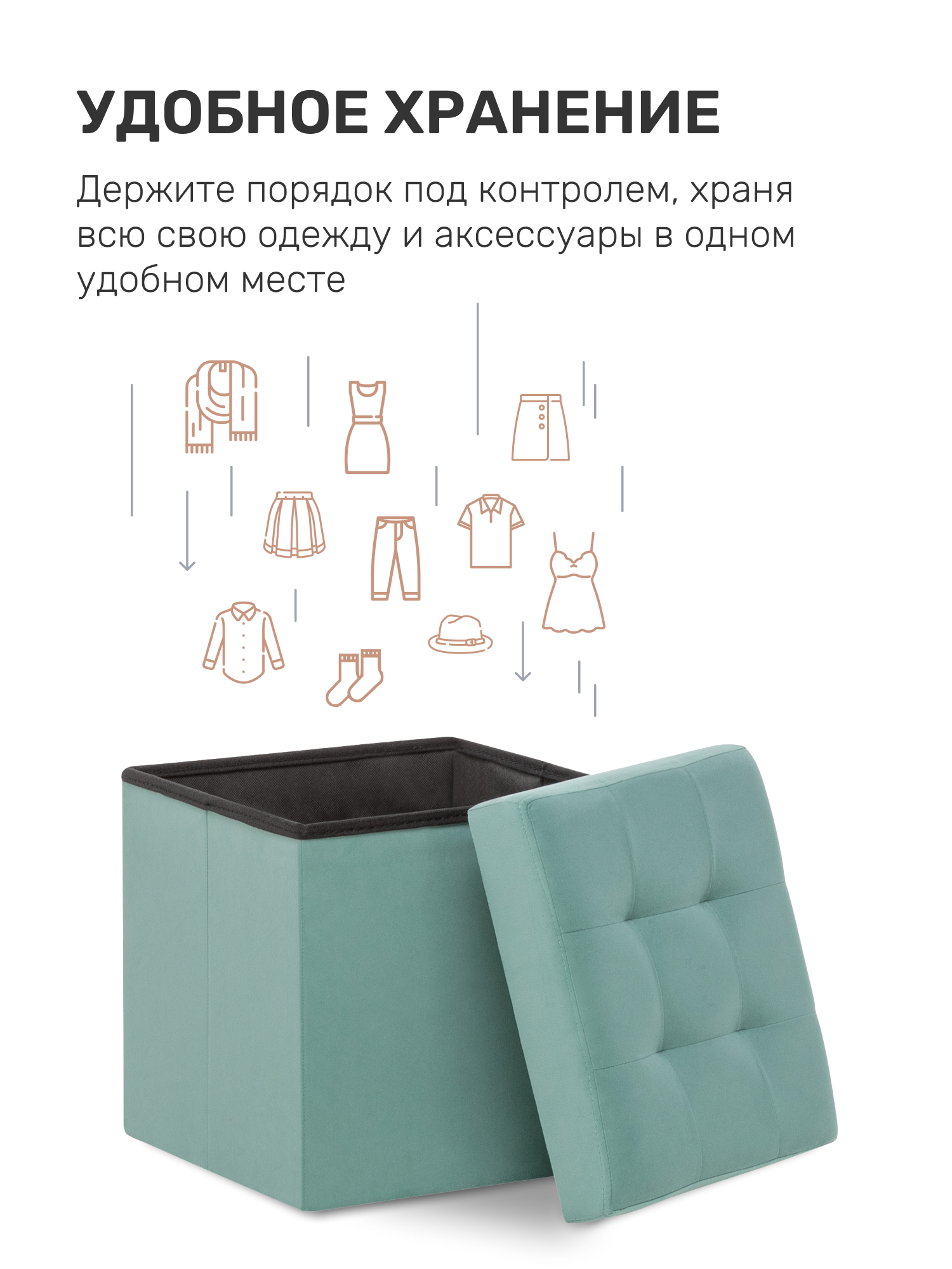 Пуфик Leset - фото 2