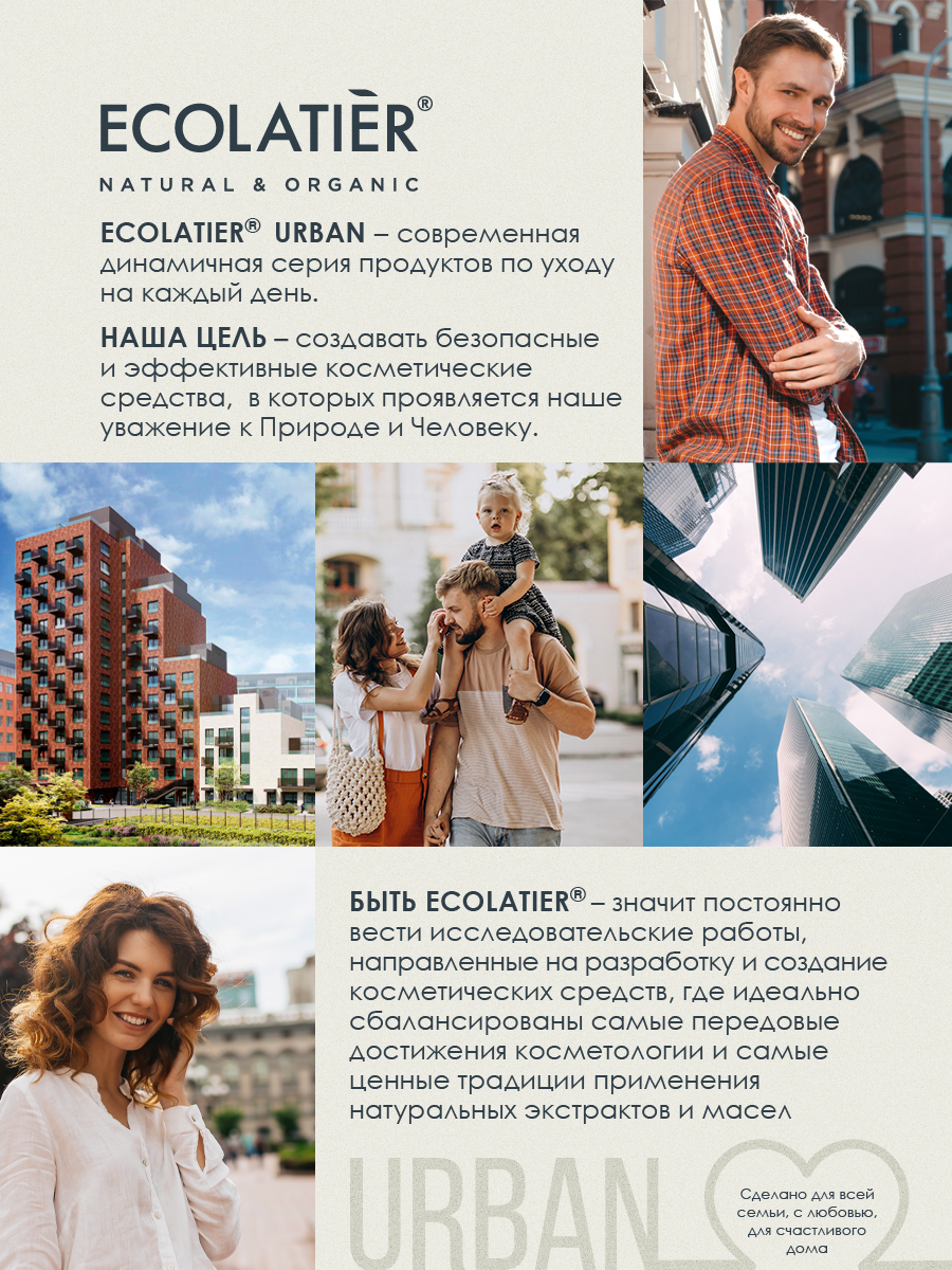Косметический набор для ухода Ecolatier, Бьюти бокс 6 в 1 - фото 11