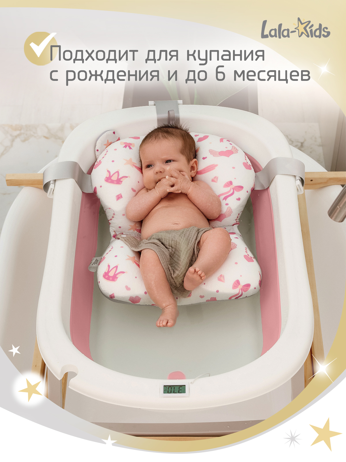 Гамак для купания LaLa-Kids Принцессы розовый - фото 7