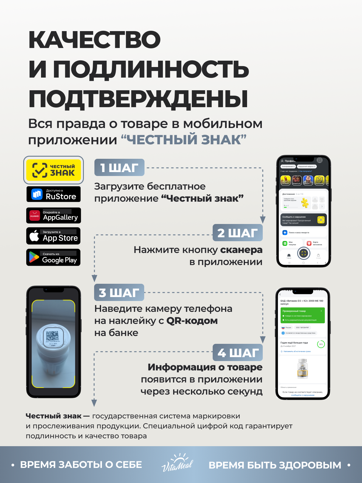 Витамин VitaMeal В12 Метилкобаламин 18 мкг для нервной системы и метаболизма 90 таблеток - фото 16