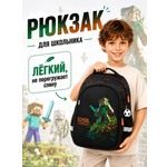Рюкзак School Standard школьный для мальчика+брелок