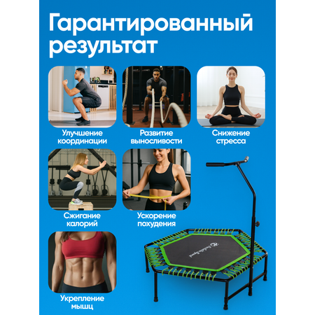 Батут для фитнеса Perfetto Sport FITNESS 48\"диаметром 122 см PS-547-G
