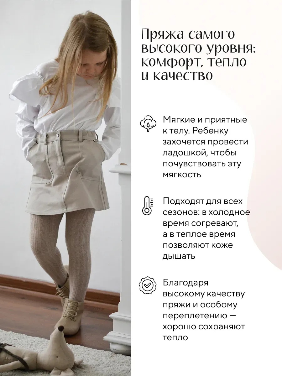 Гольфы 2 пары Peppy Woolton НН539 (НН205+НН205) белый/светло-зеленый - фото 4