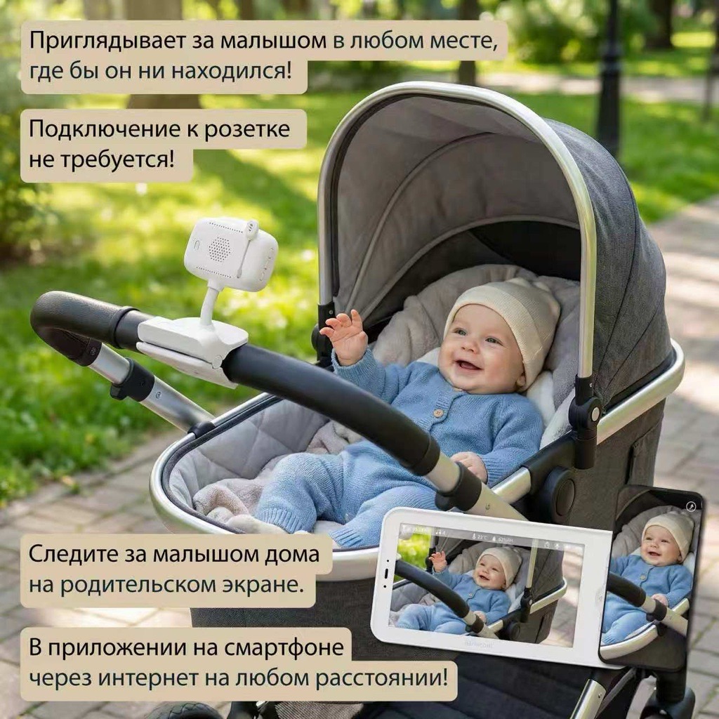 Изображение товара Видеоняня Ramicom VRC400C Wi-Fi 2K аккумулятор ночник запись видео