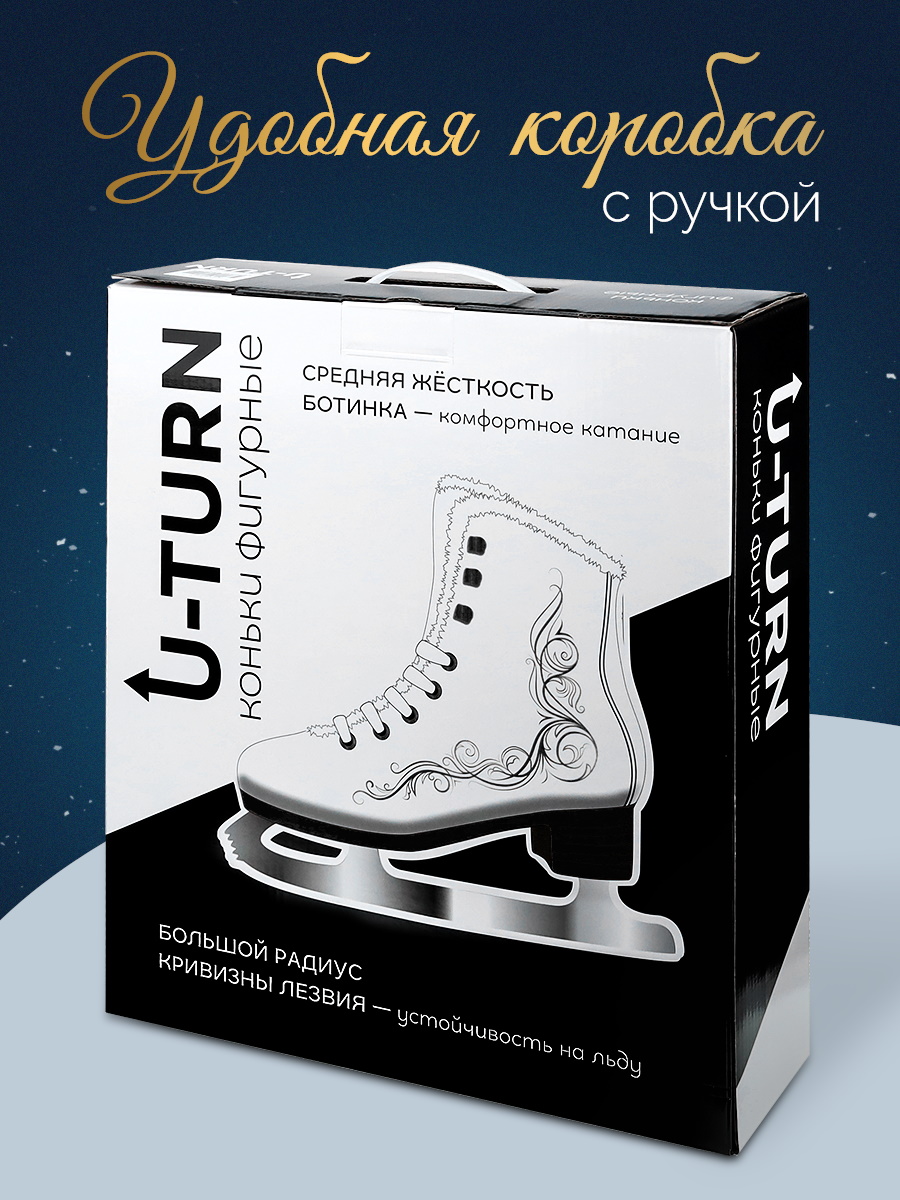 Коньки U-TURN 40 - фото 6