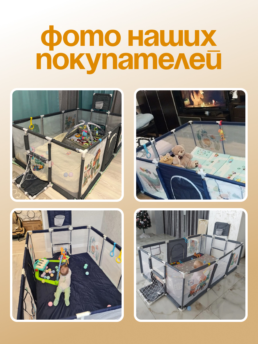 Манеж ширма CINLANKIDS бежевый MGI-181/1 - фото 8