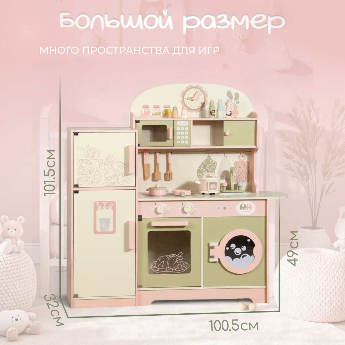Игрушечная кухня Bubago - фото 8