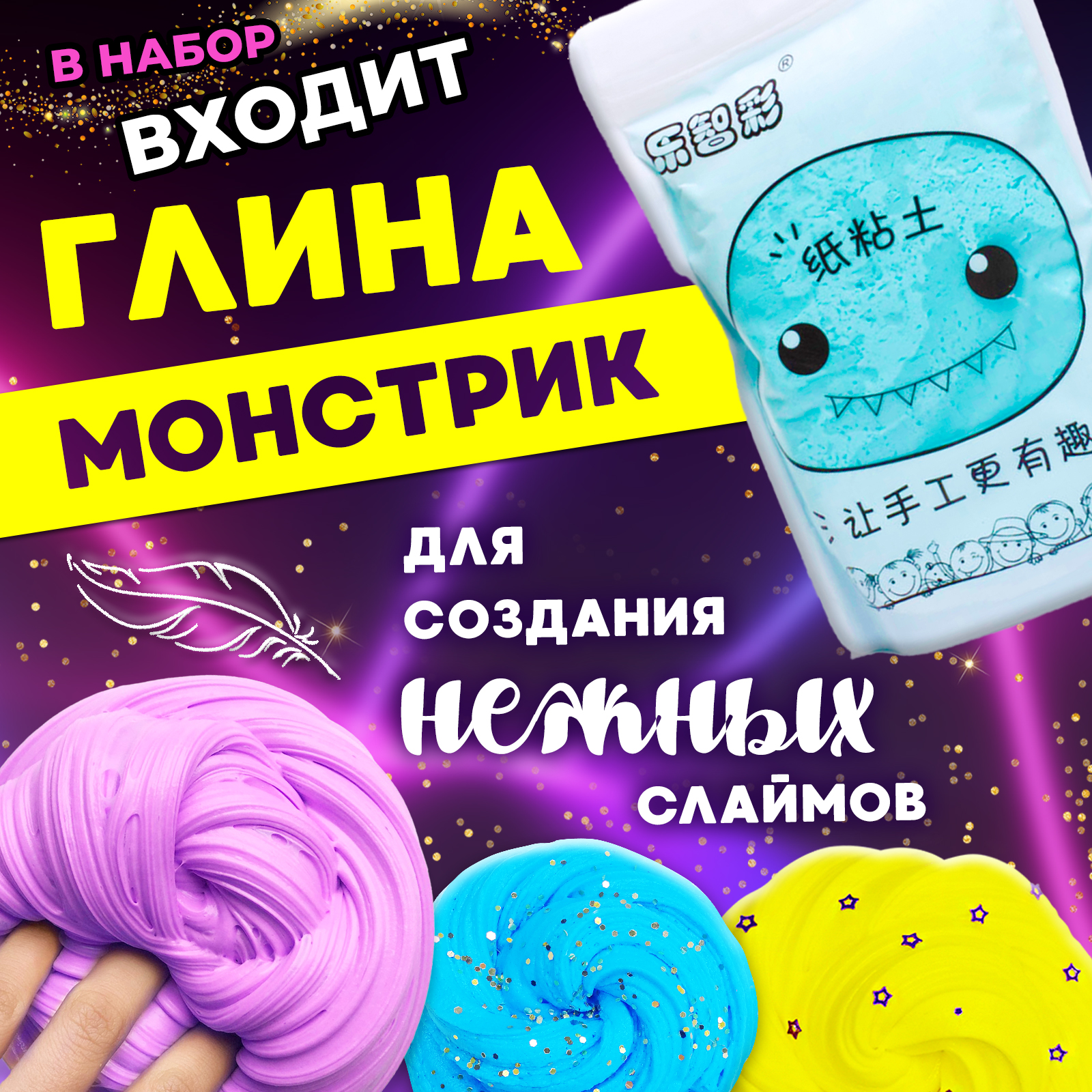 Наборы для создания MINI-TOYS - фото 6
