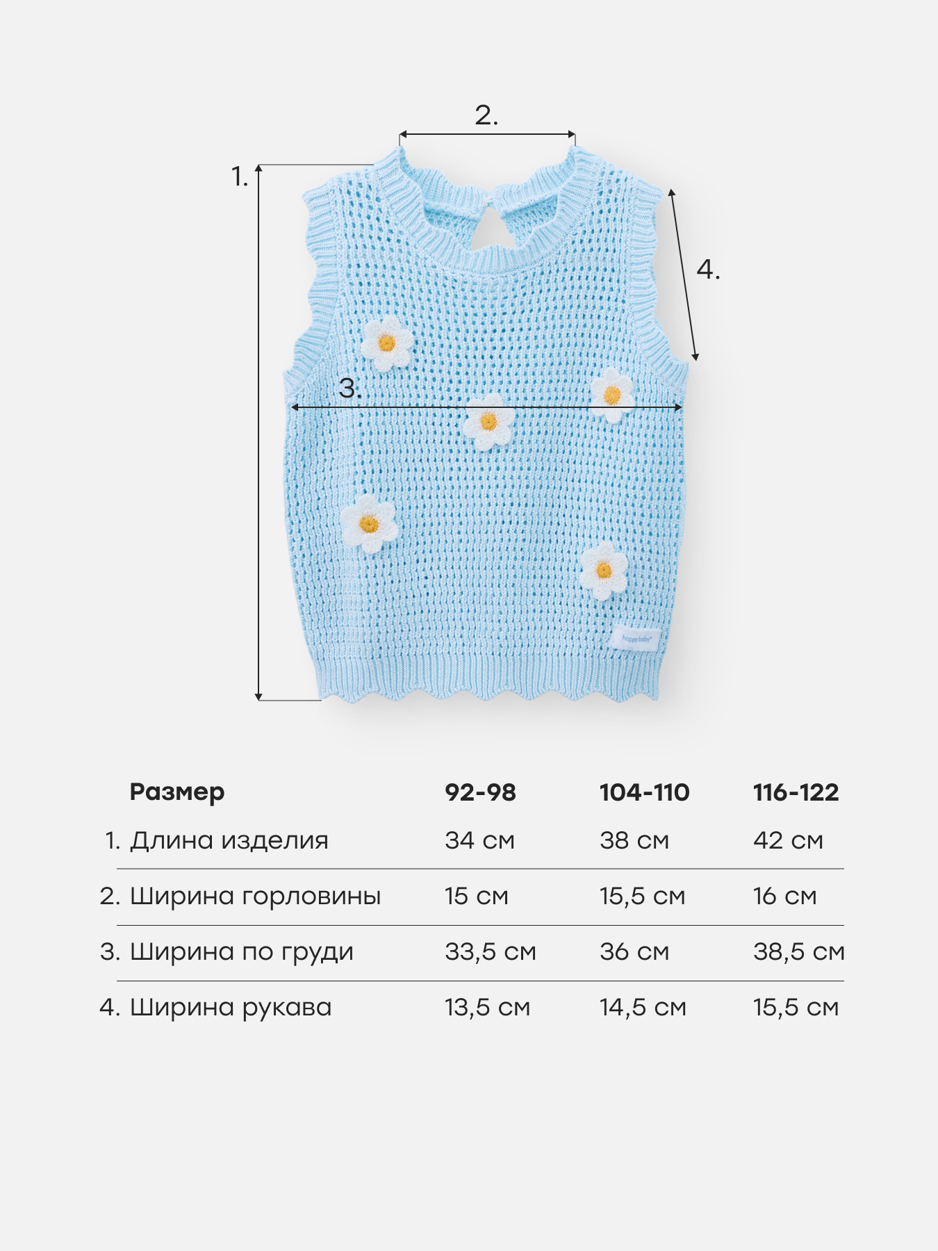 Майка Happy Baby 88691-1_blue - фото 5