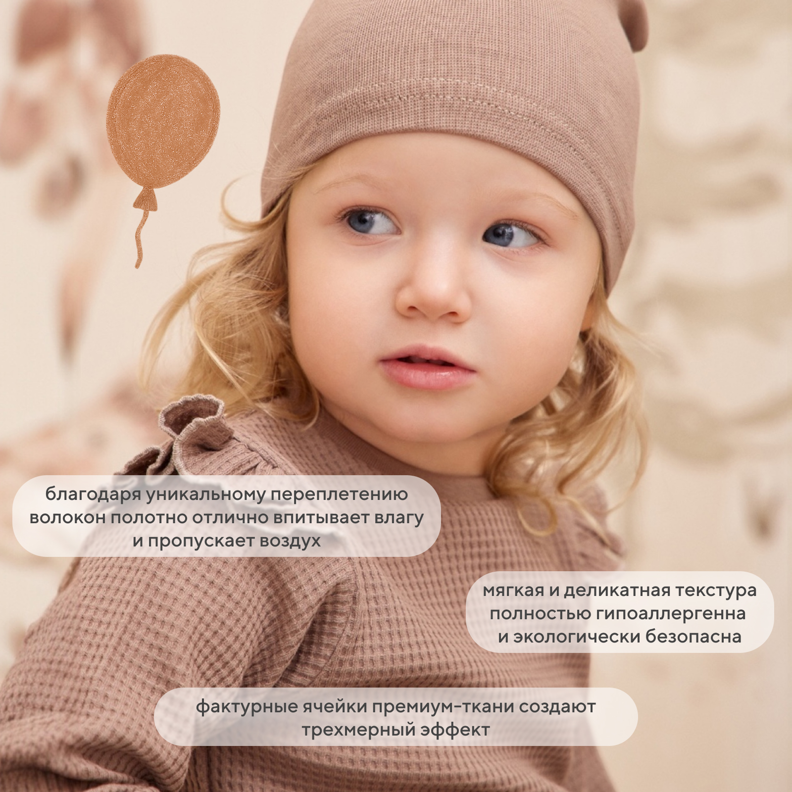 Комплект Rant 4610477384075 - фото 4