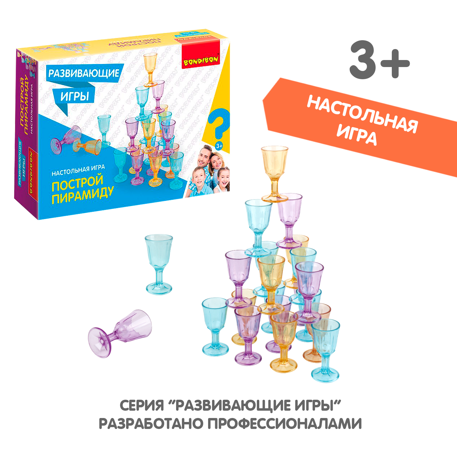 Настольная игра Bondibon на ловкость Построй Пирамиду - фото 9
