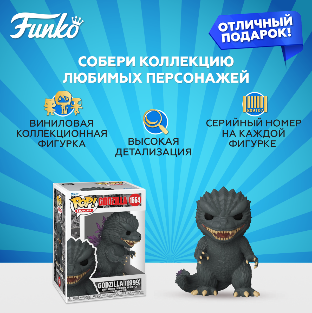 Фигурка Funko - фото 2