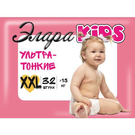 Трусики ЭлараKids  XXL 32 шт.