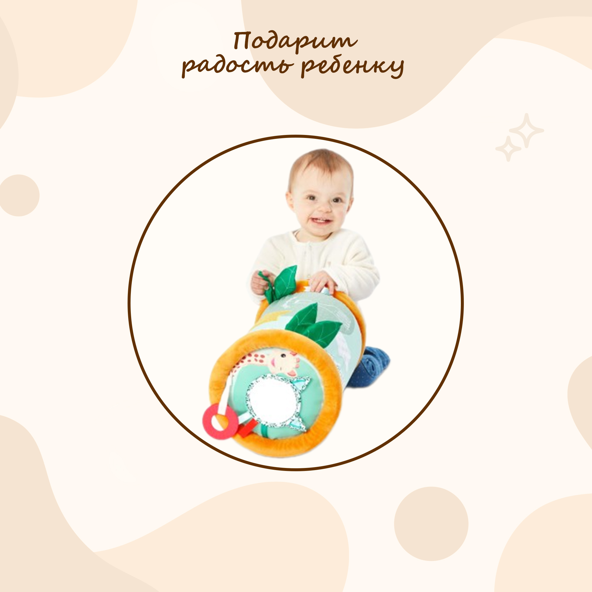Игрушка Sophie la girafe Ролик - фото 4