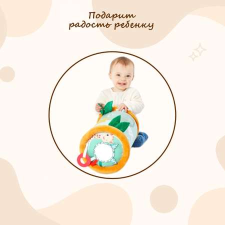 Игрушка Sophie la girafe Ролик