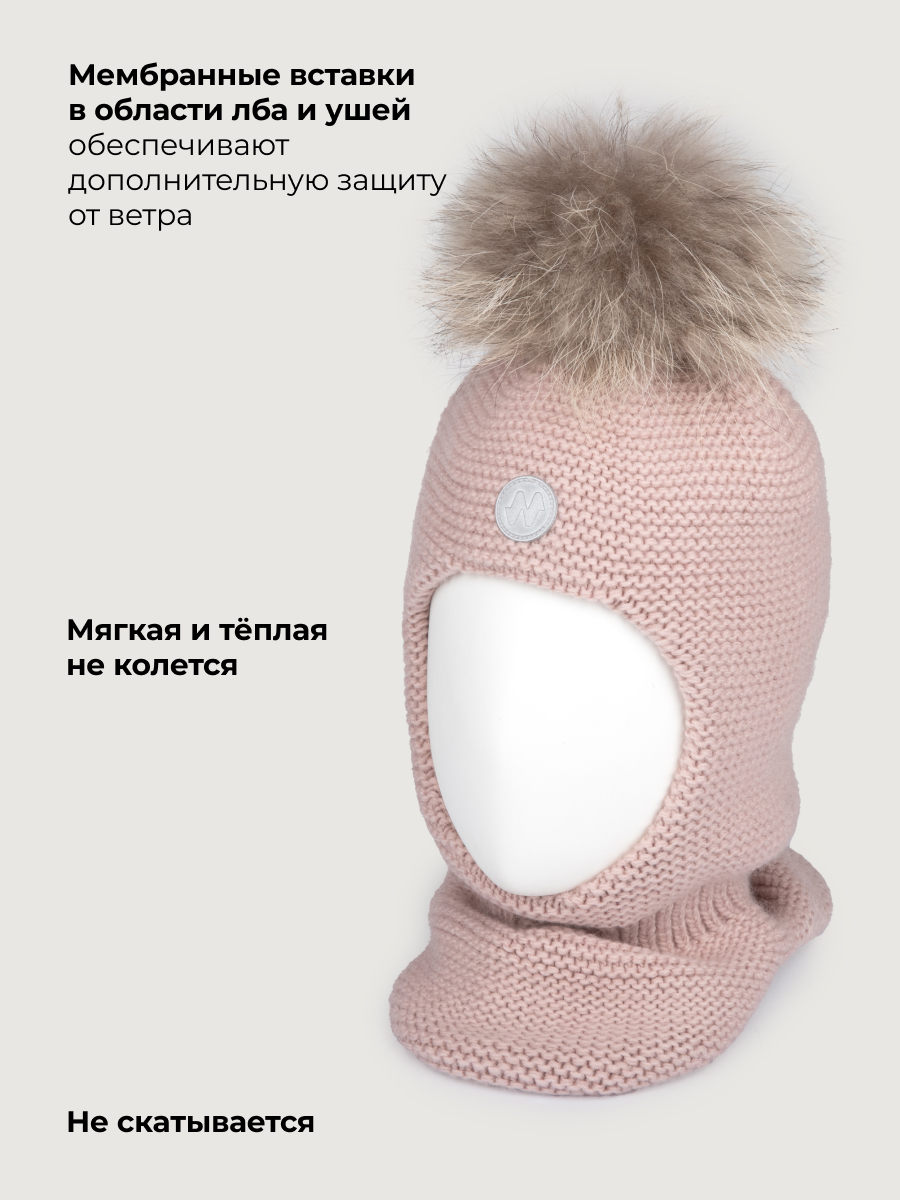 Балаклава NIKASTYLE 10з50226 пудра - фото 3