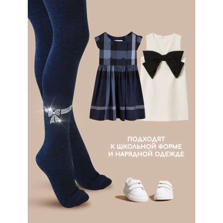 Колготки Glamuriki