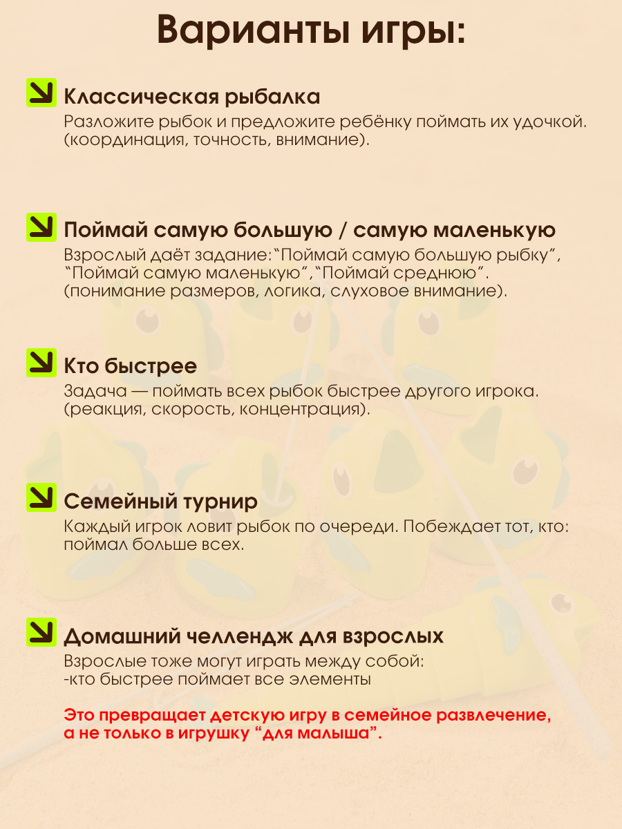 Настольная игра TIPTOPOLIS Рыбалка - фото 4