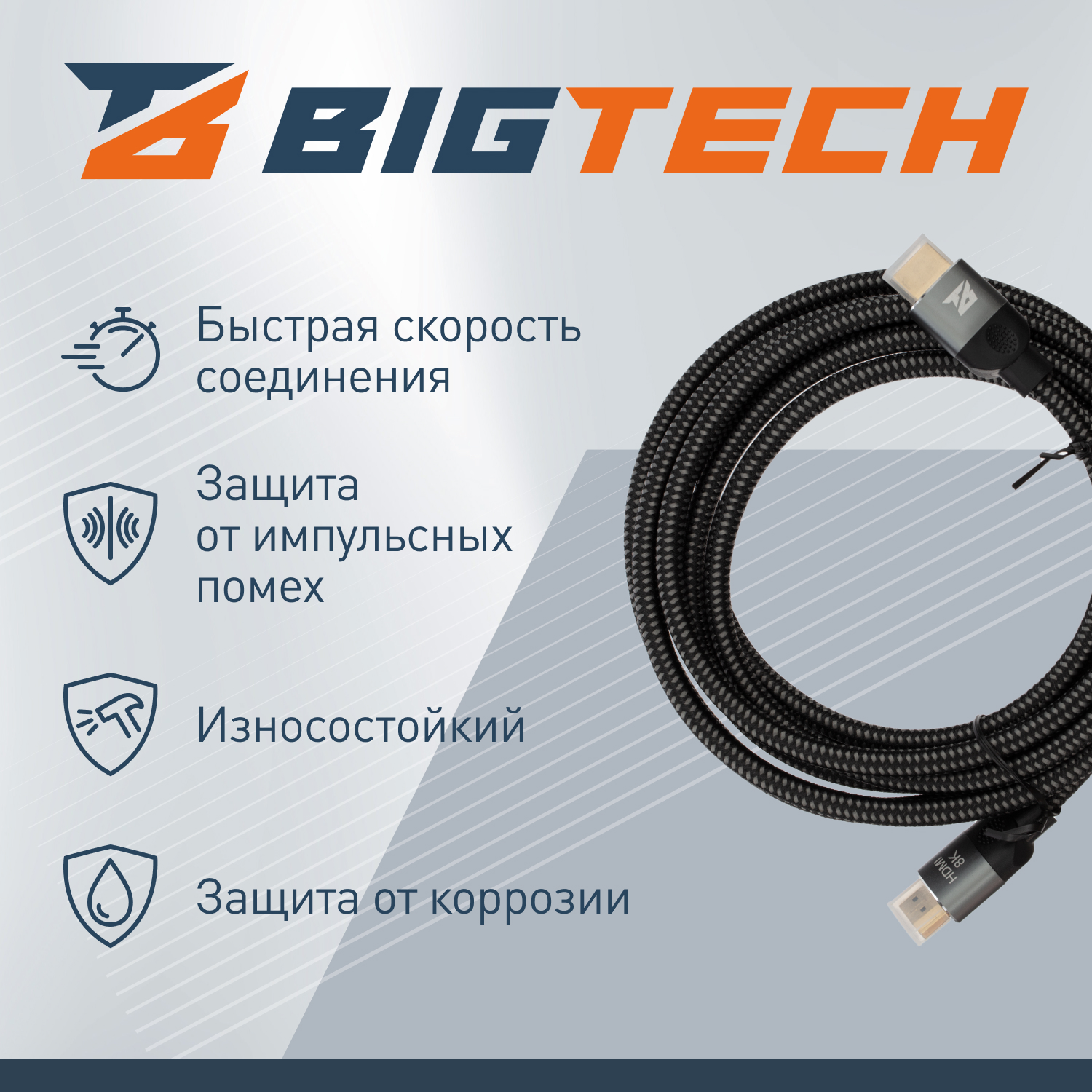 Кабель HDMI 8K 2.1 M/M, 3м, чер (OAVDC005) - фото 3