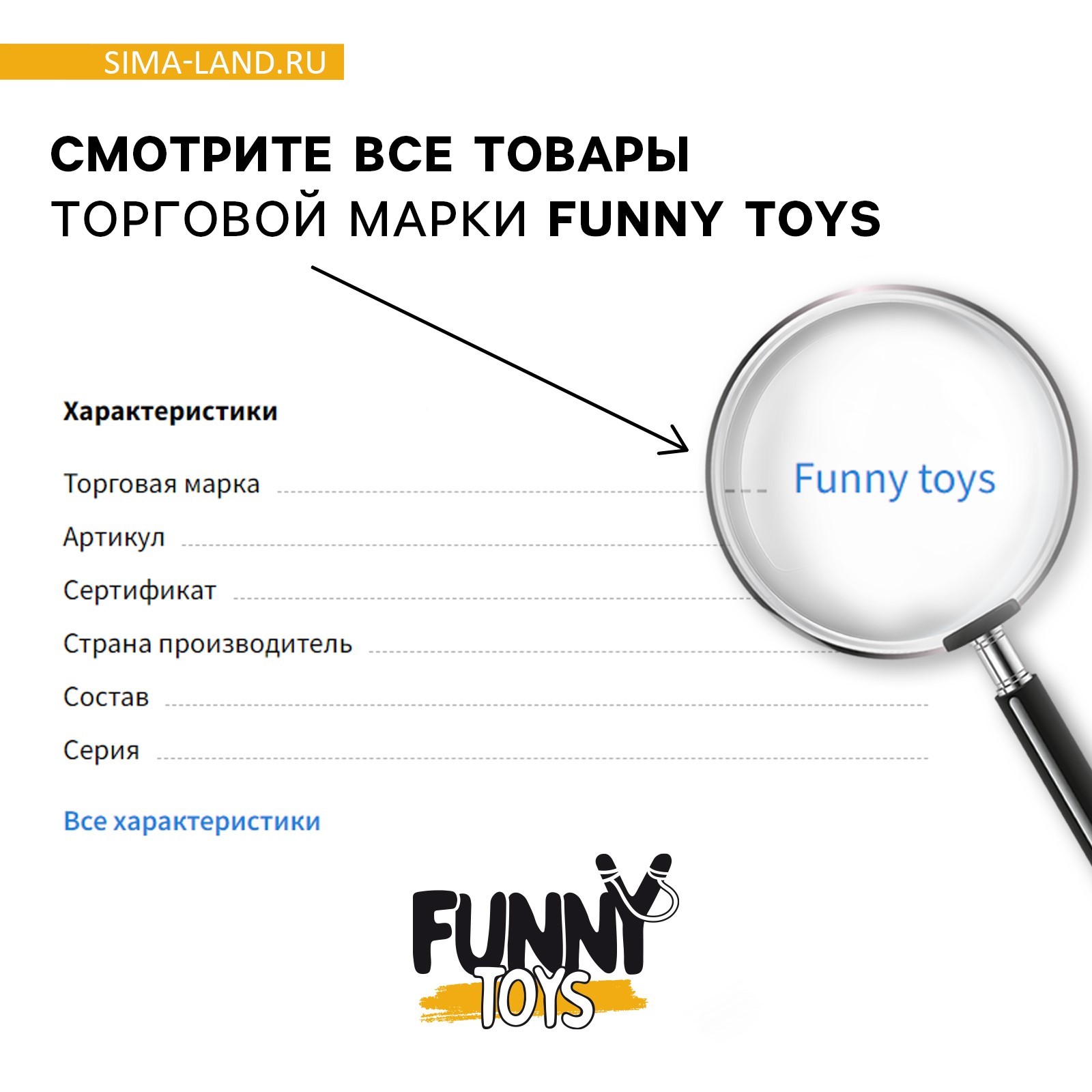 Дождевик Hasbro 7732501 - фото 4