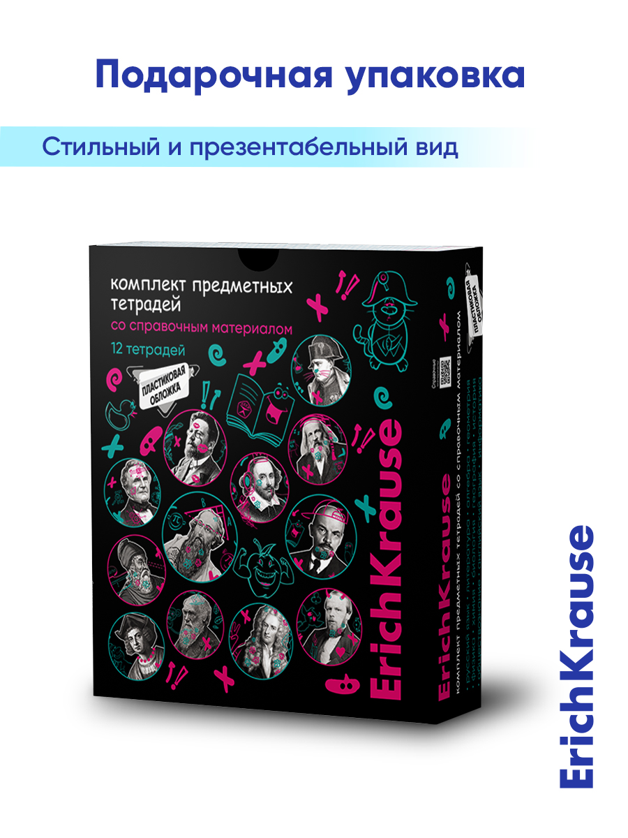 Тетрадь ErichKrause 48 лист. 12 шт. - фото 9