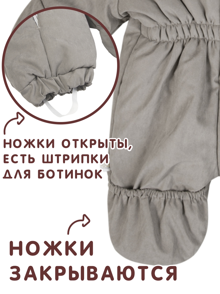 Комбинезон СОННЫЙ ГНОМИК 2315/44 - фото 5