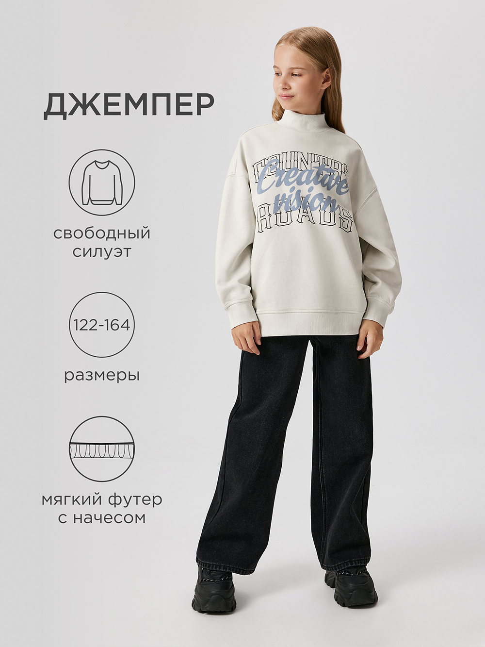 Свитшот Acoola 20240170018_0092654 - фото 2