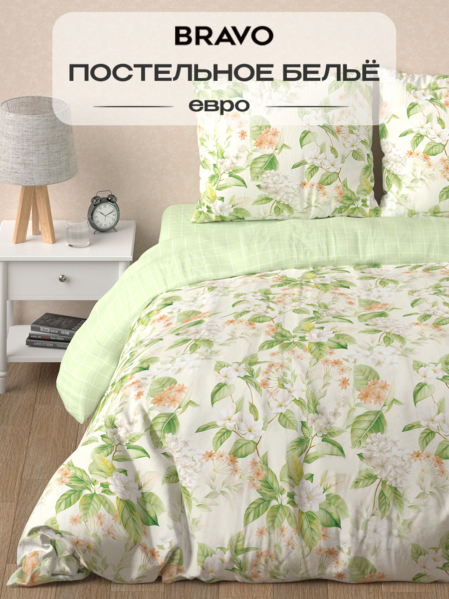 Комплект постельного белья BRAVO Collection евро 4 предм. - фото 1