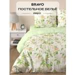 Комплект постельного белья BRAVO Collection евро 4 предм.