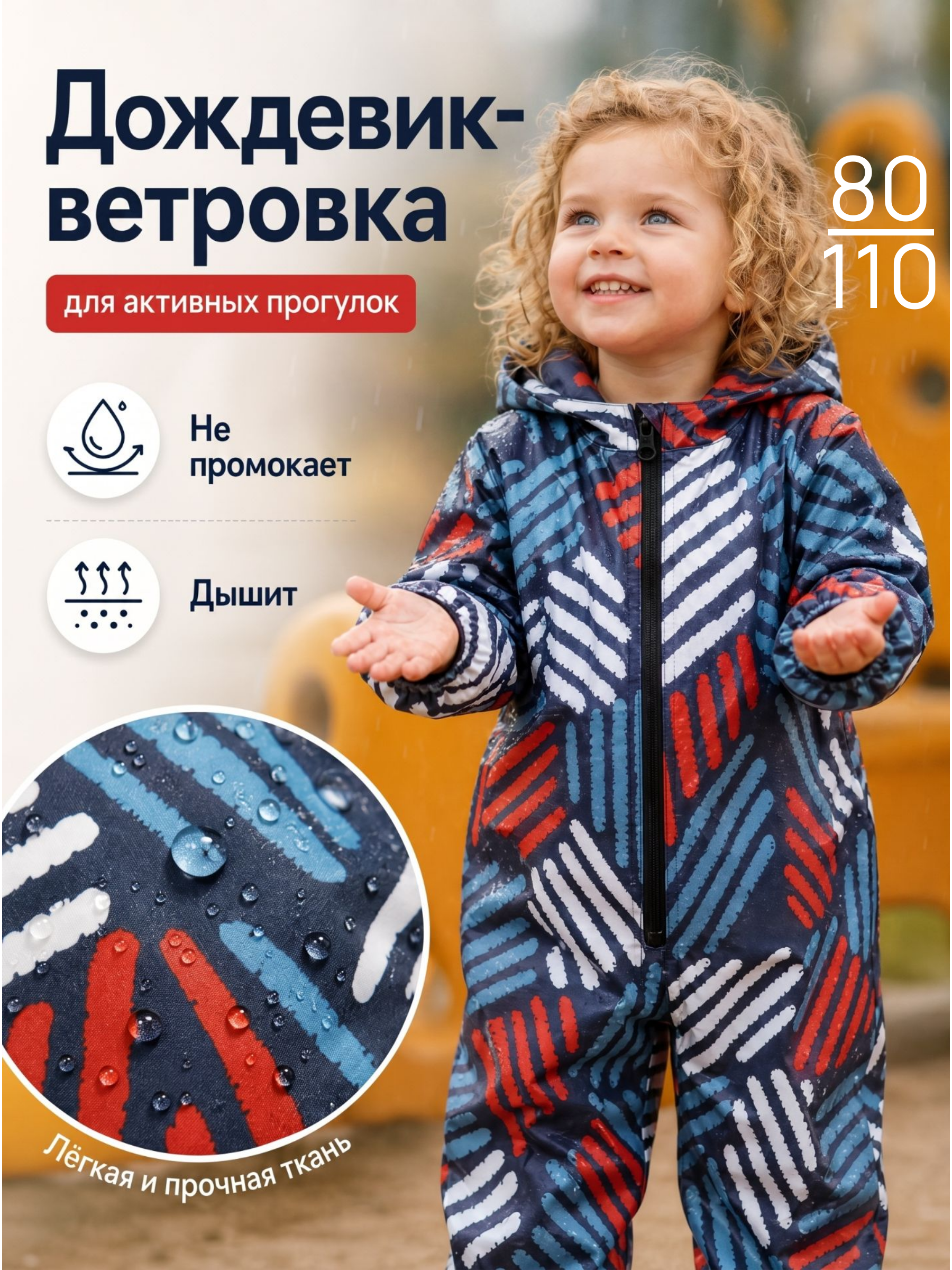 Комбинезон СОННЫЙ ГНОМИК 2122/64 - фото 2