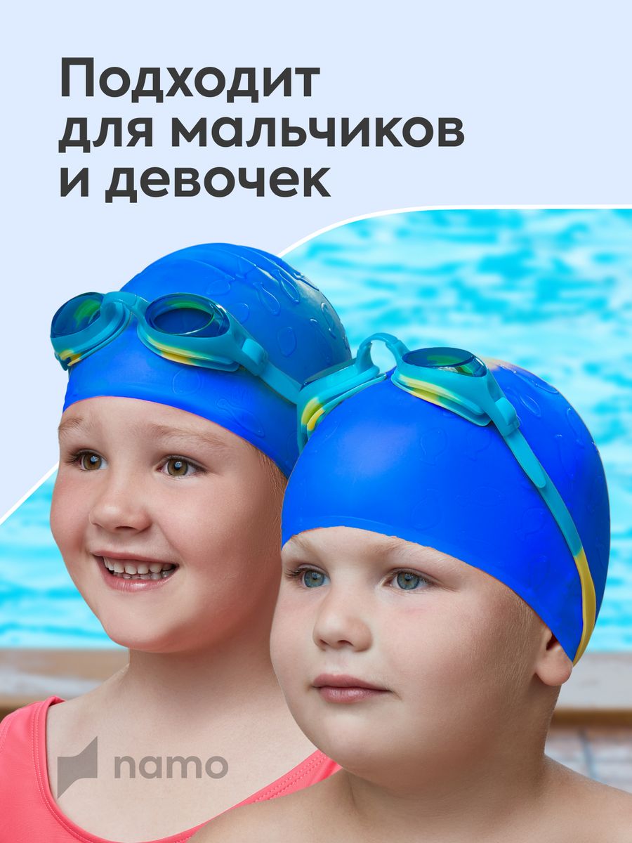 Детская шапочка для плавания Namo синяя - фото 3