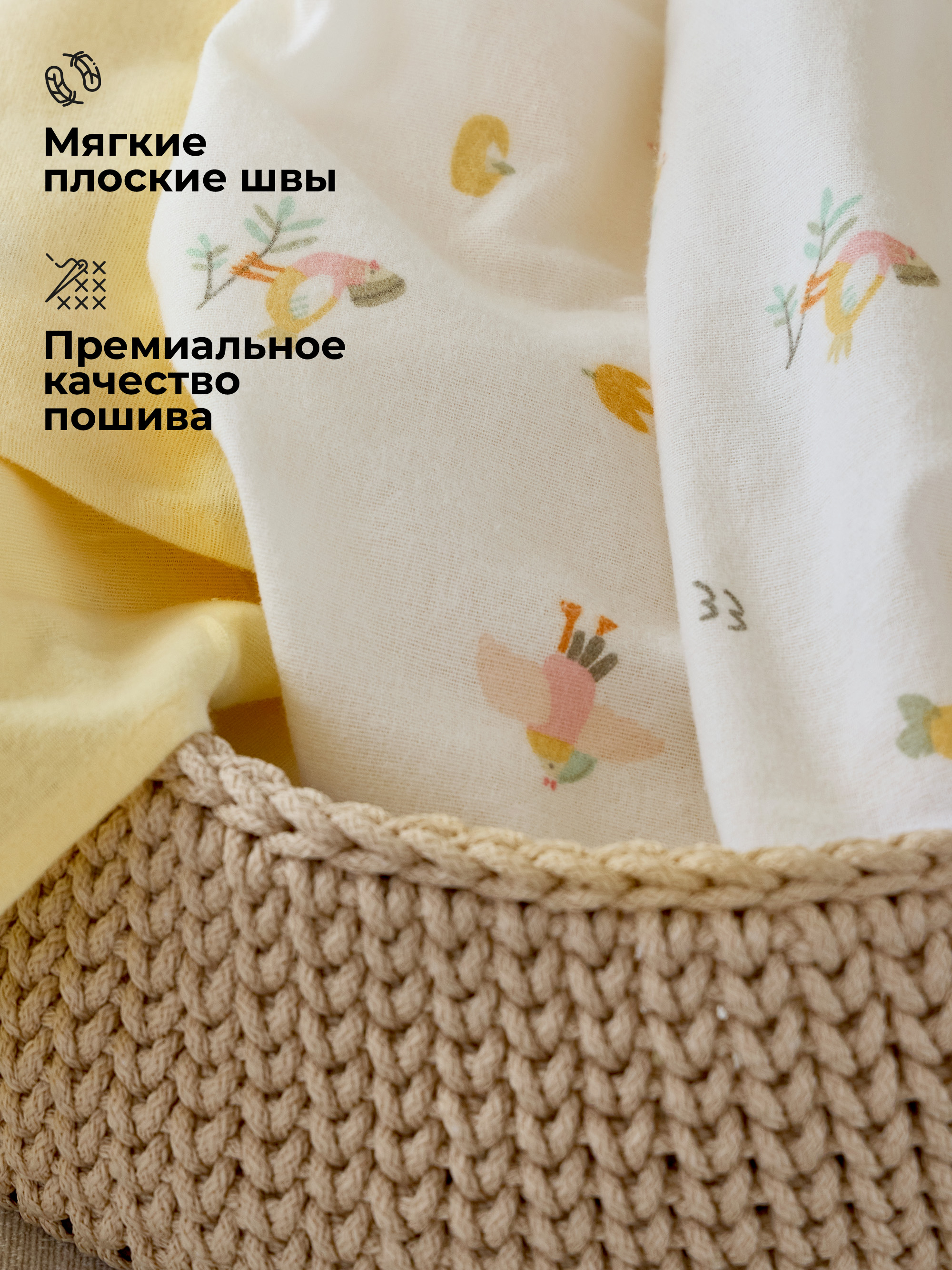 Пелёнка BUBA KIDS Утка Мандаринка фланель 95х115 см 1 шт. - фото 5