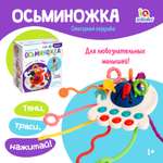 Игрушка IQ-ZABIAKA