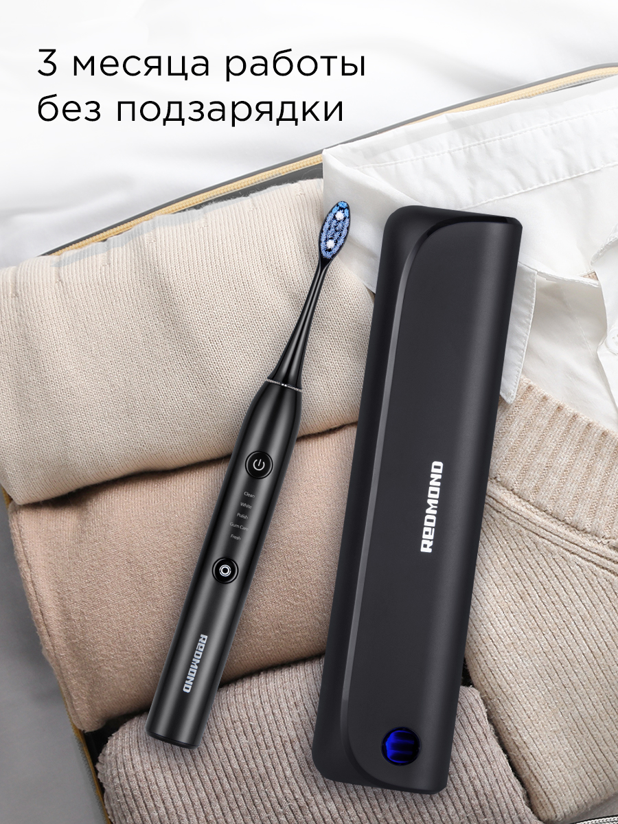 Зубная щетка электрическая REDMOND от 12 лет 1 шт. - фото 8