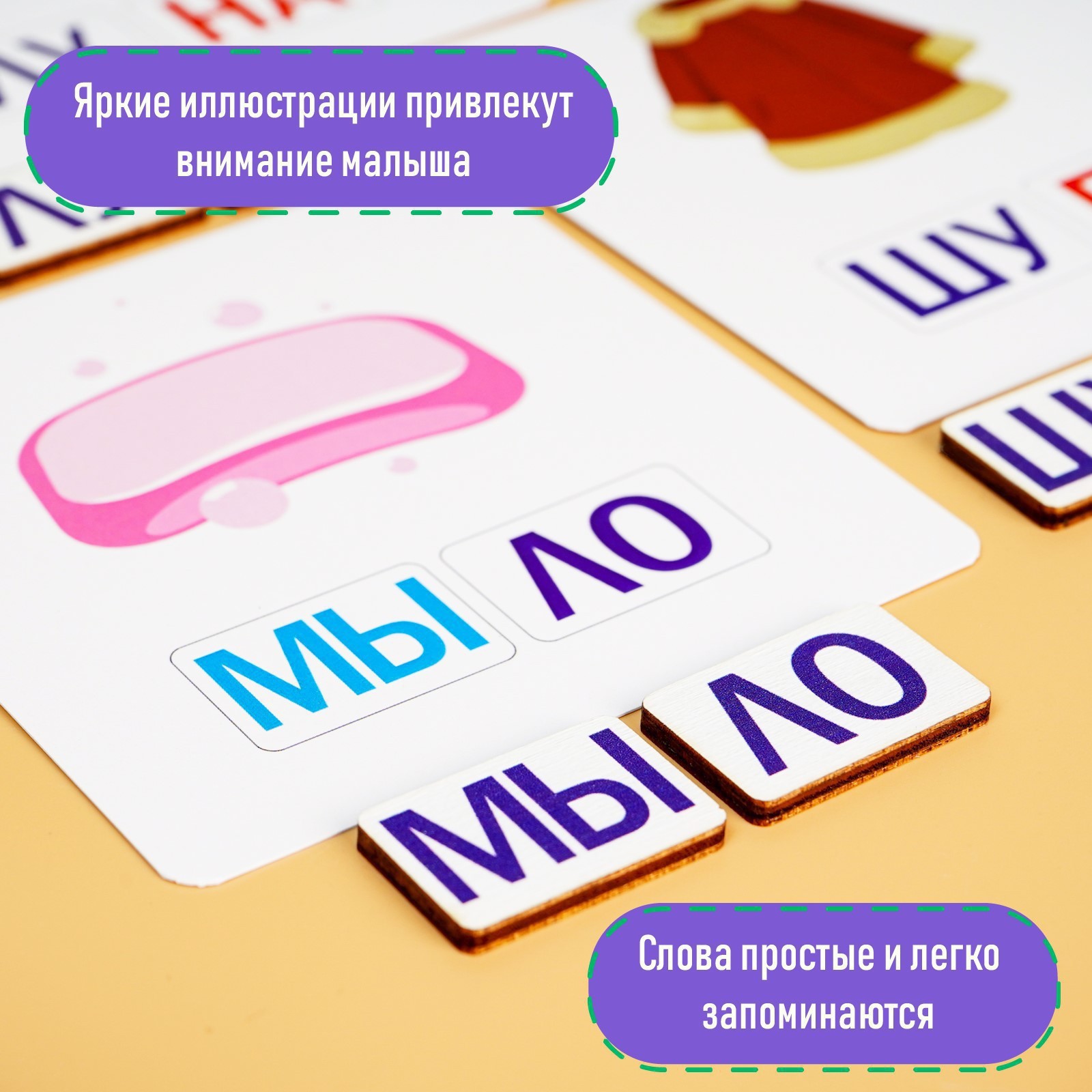 Настольная игра Лесная мастерская - фото 8