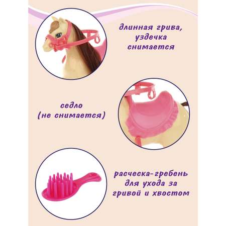 Фигурка Veld Co Лошадка