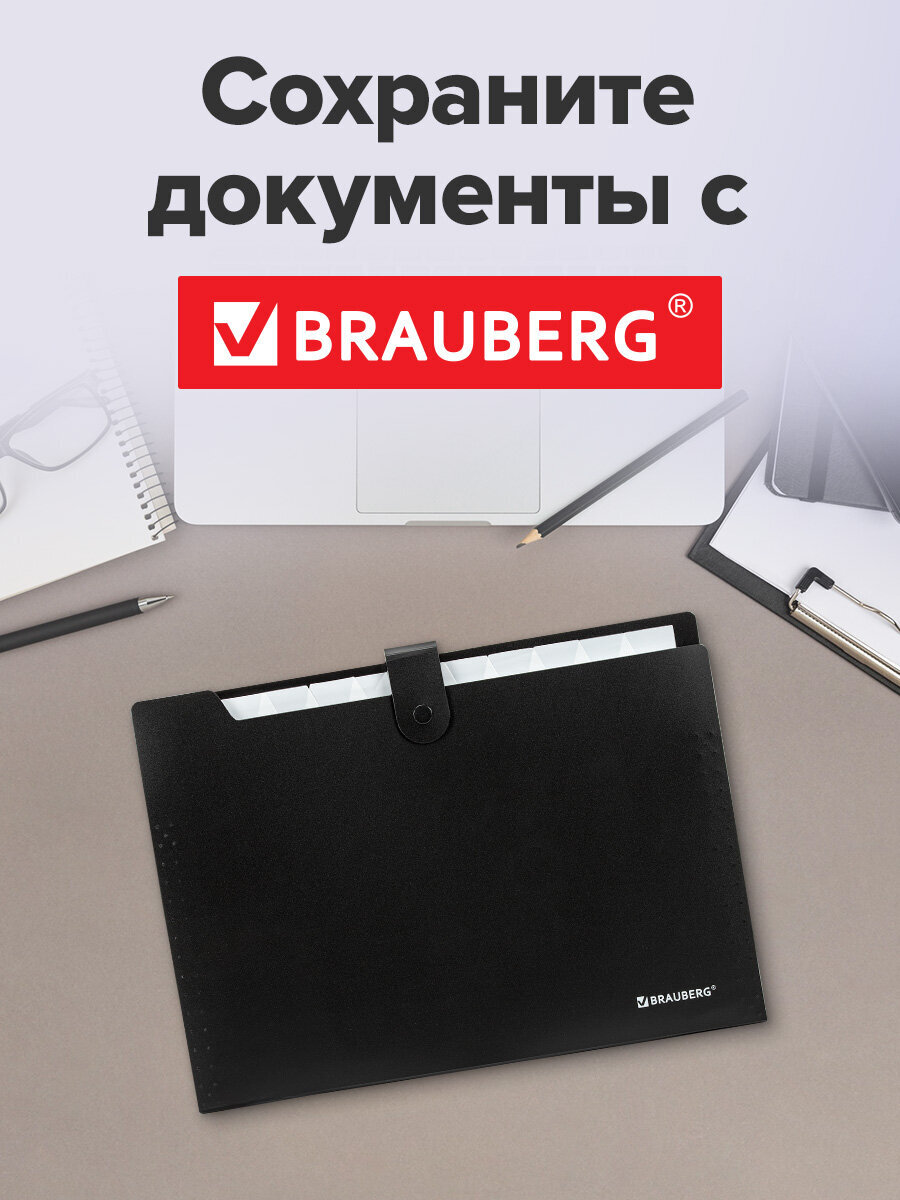 Папка-органайзер Brauberg А4 - фото 6