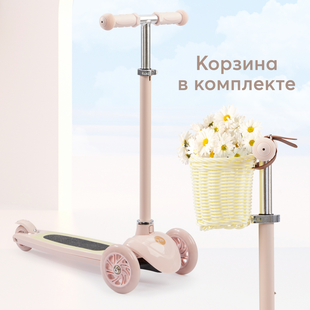 Самокат Happy Baby трехколесный - фото 1