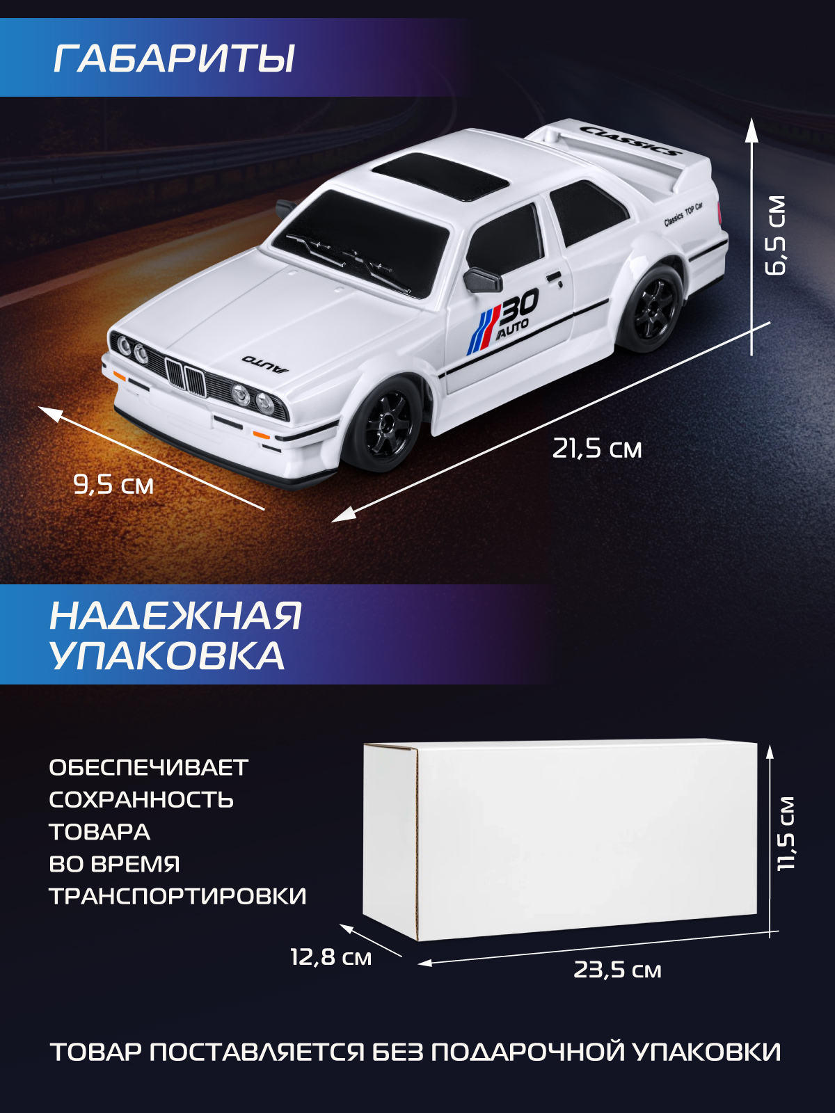 Автомобиль РУ AUTODRIVE 1:24 - фото 7