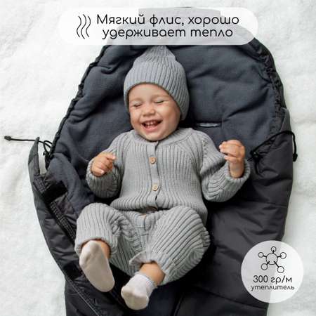 Конверт в коляску Amarobaby Frost Трансформер