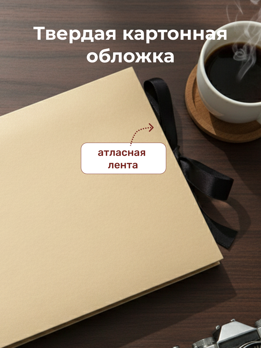 Фотоальбом iLikeGift Long brown 30 листов - фото 3