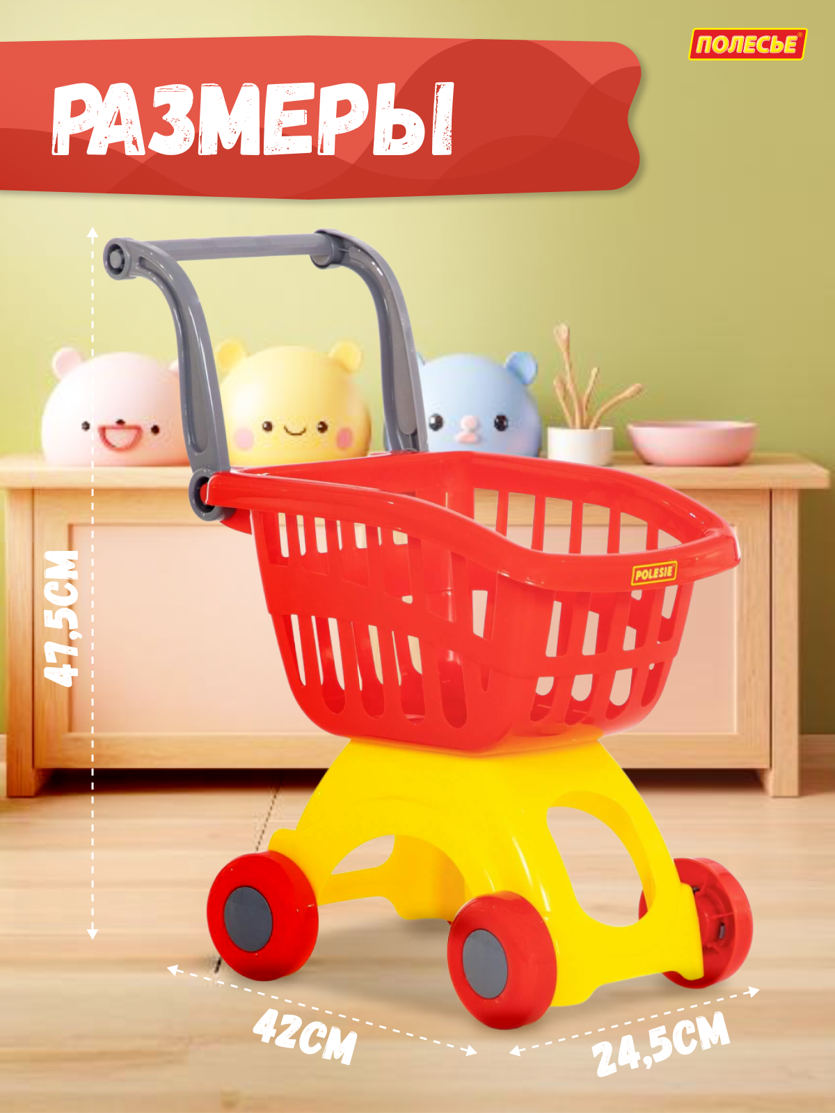 Игровой набор Полесье тележка красная 1 предм. - фото 10