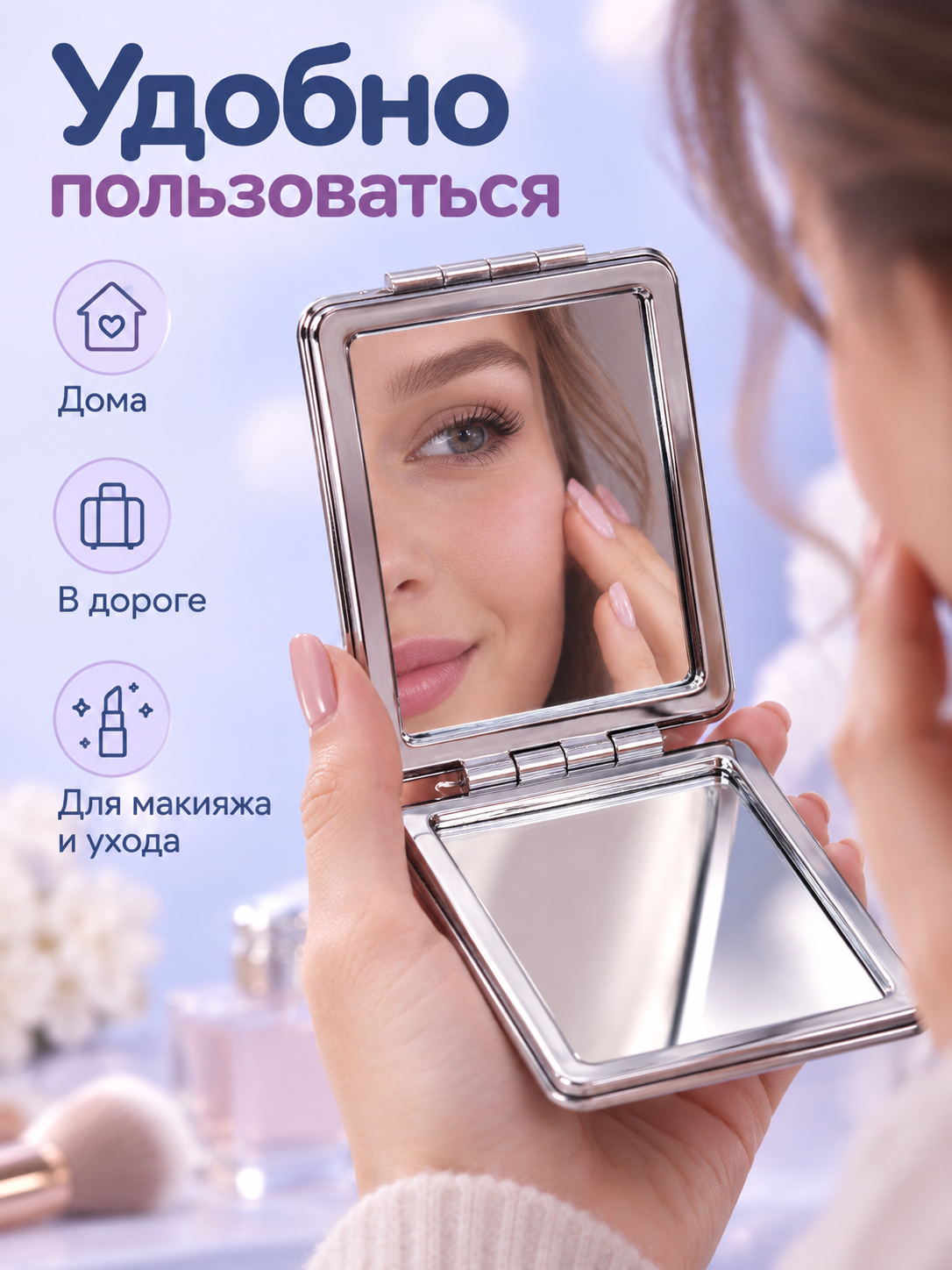 Зеркало iLikeGift с двойным увеличением настольное, карманное - фото 6
