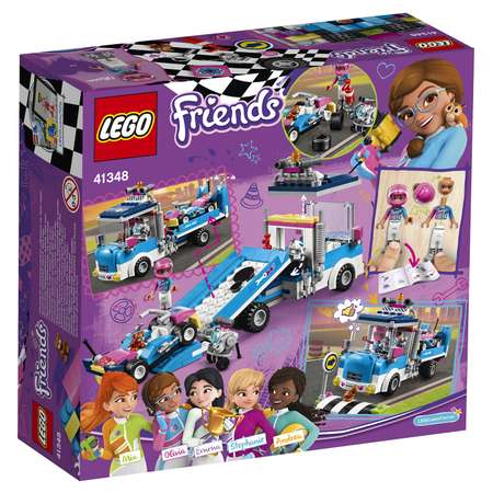 Конструктор LEGO Friends Грузовик техобслуживания блочный
