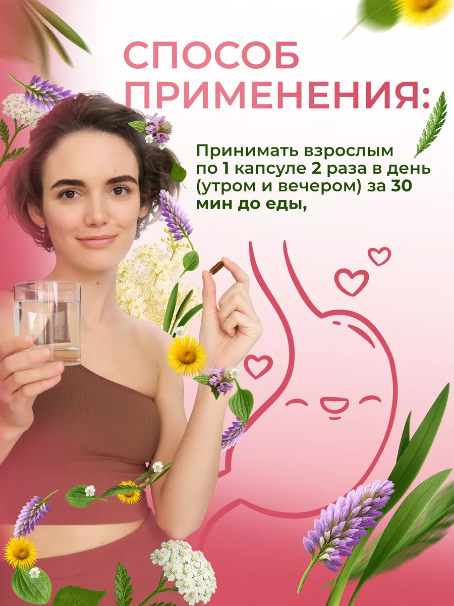 Биологически активная добавка к пище НЕОЛАЙФ «Дуосан», 60 капсул по 500 мг - фото 5