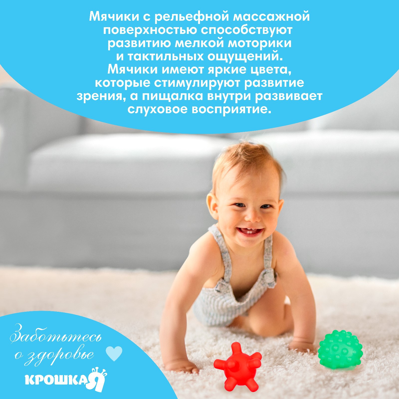 Игрушка Крошка Я Дельфин - фото 5
