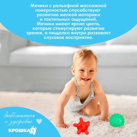 Игрушка Крошка Я Дельфин