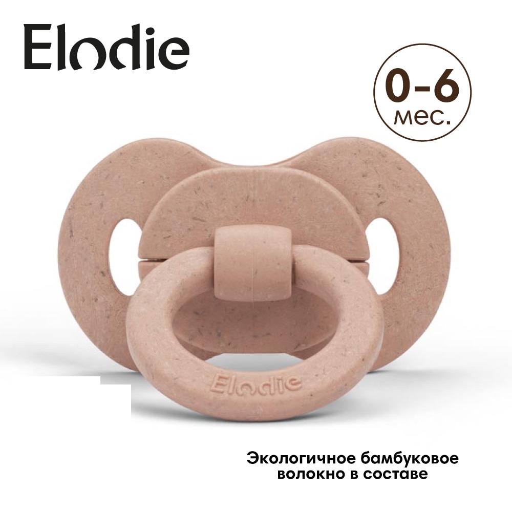 Пустышка Elodie латекс от 0 мес. - фото 1
