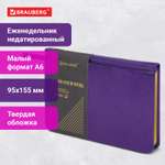 Ежедневник Brauberg