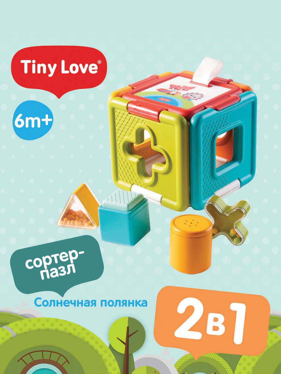 Игрушка Tiny Love сортер - фото 1